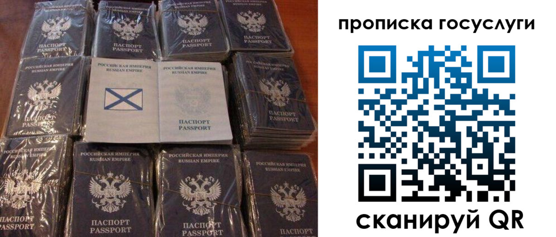 регистрация в Хотьково